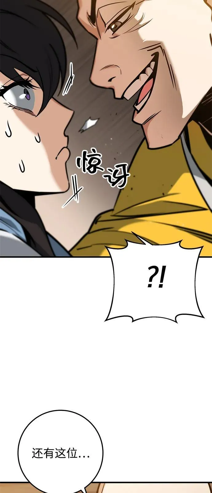 第69话 第103页