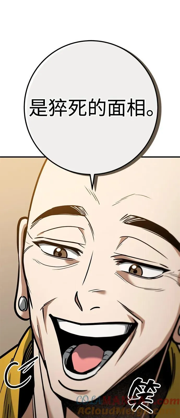 第69话 第105页