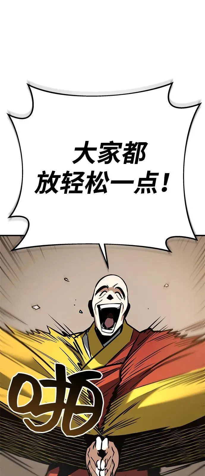 第69话 第107页