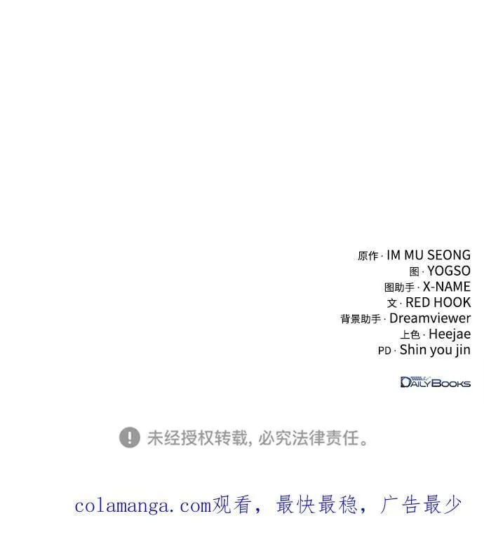 第69话 第110页