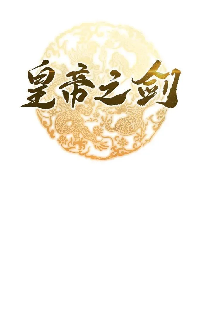 第70话 第12页