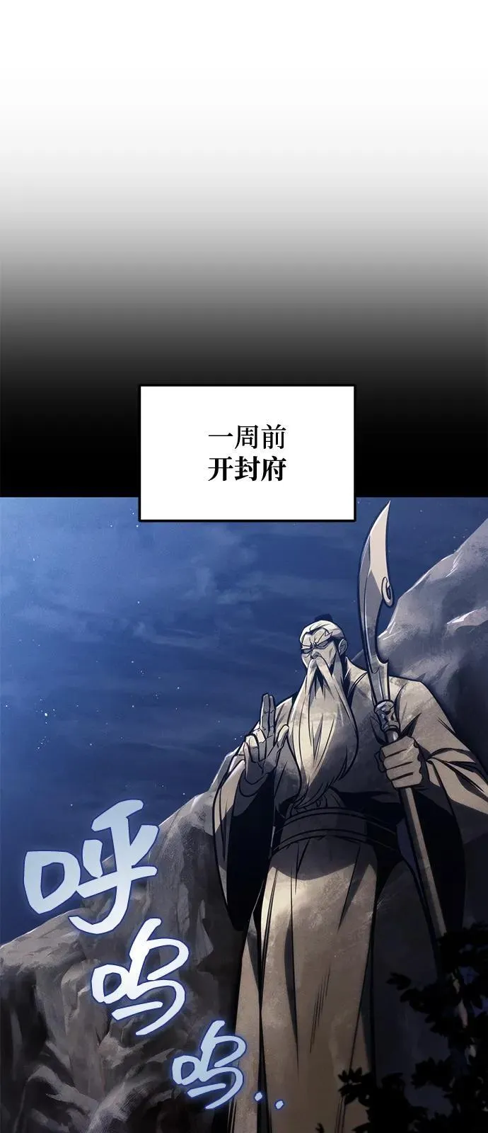 第70话 第22页