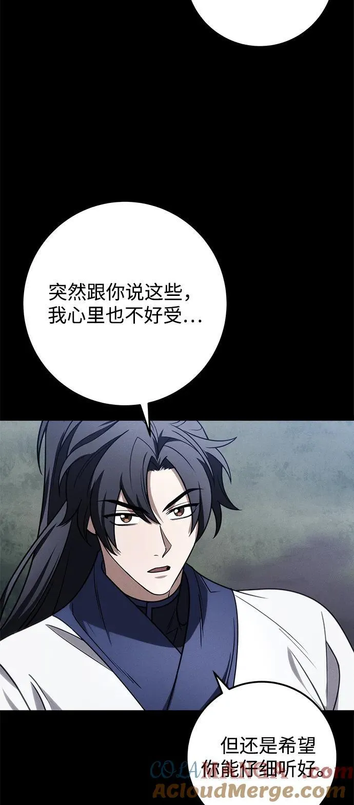 第70话 第25页