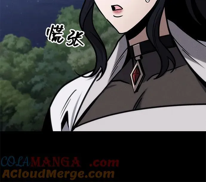 第70话 第33页