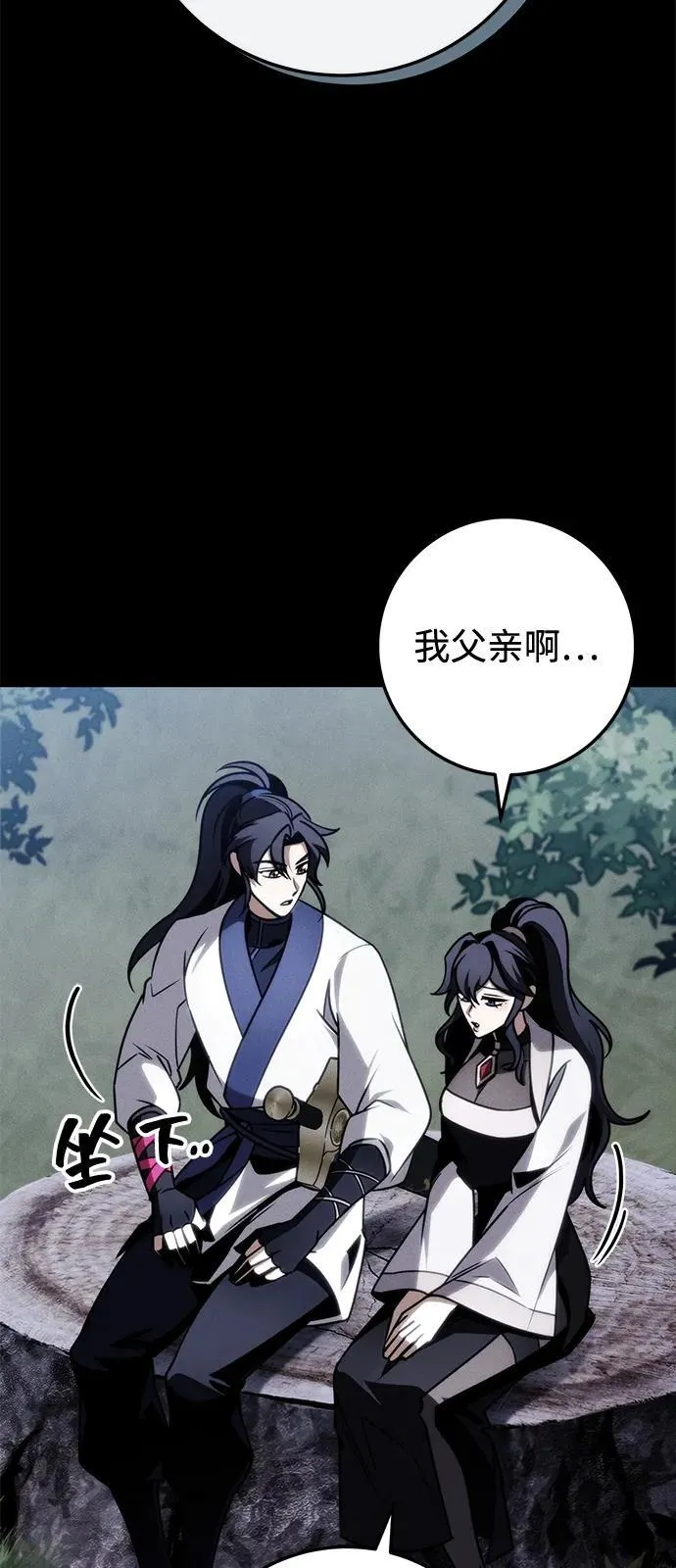 第70话 第36页