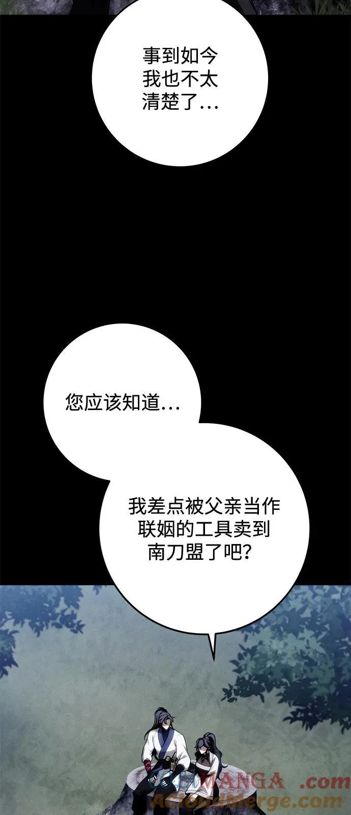 第70话 第37页