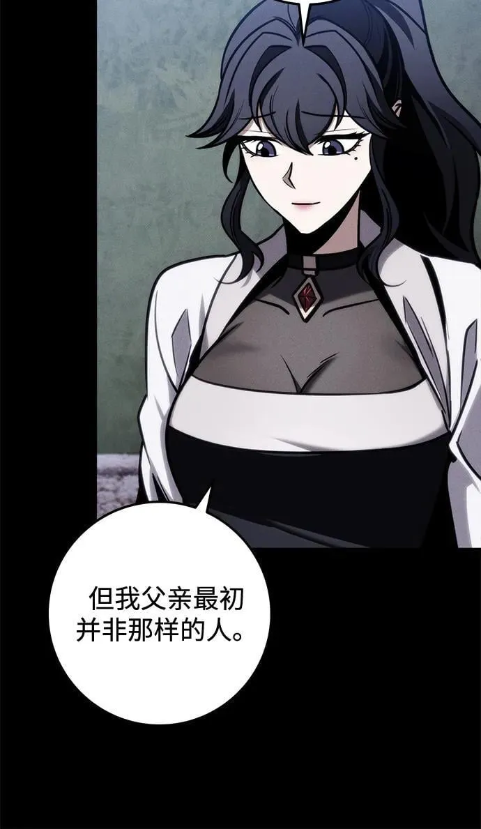 第70话 第39页