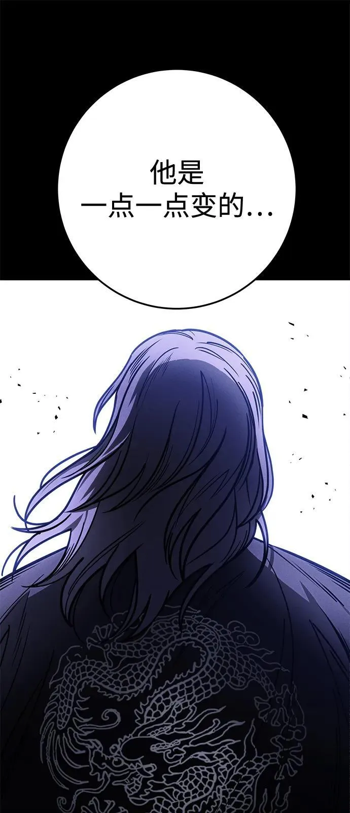 第70话 第40页