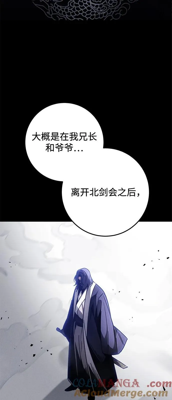 第70话 第41页