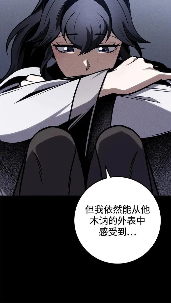 第70话 第43页