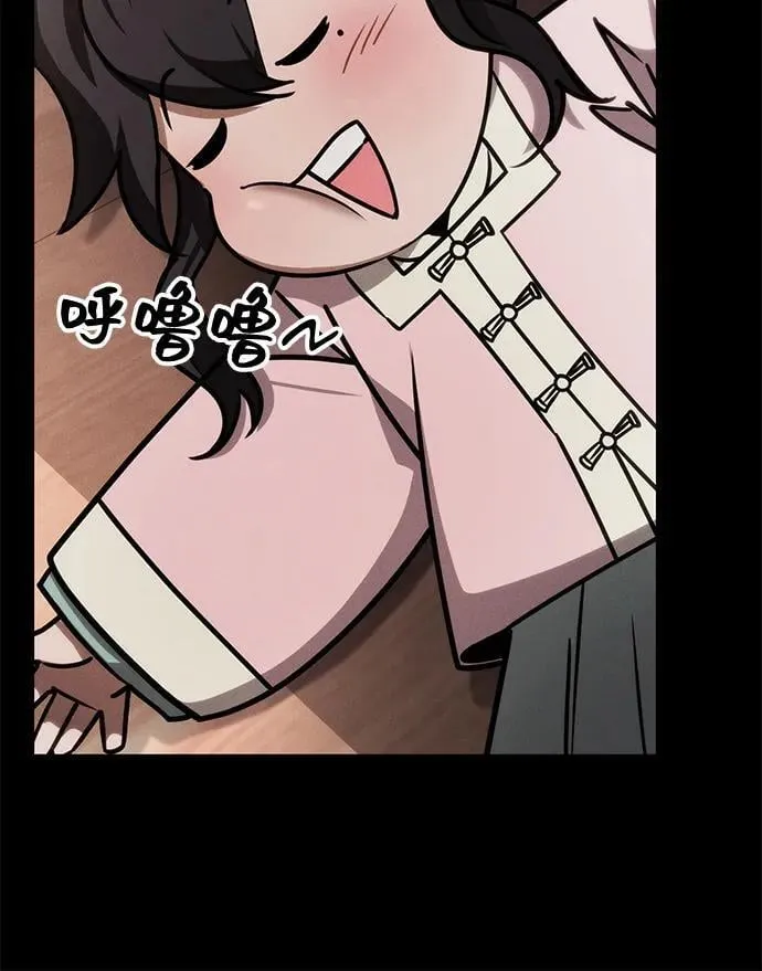 第70话 第47页
