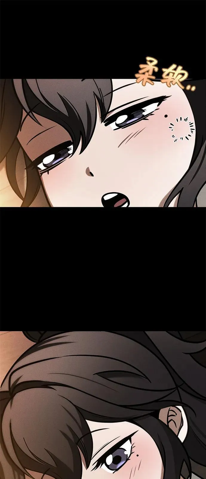 第70话 第48页