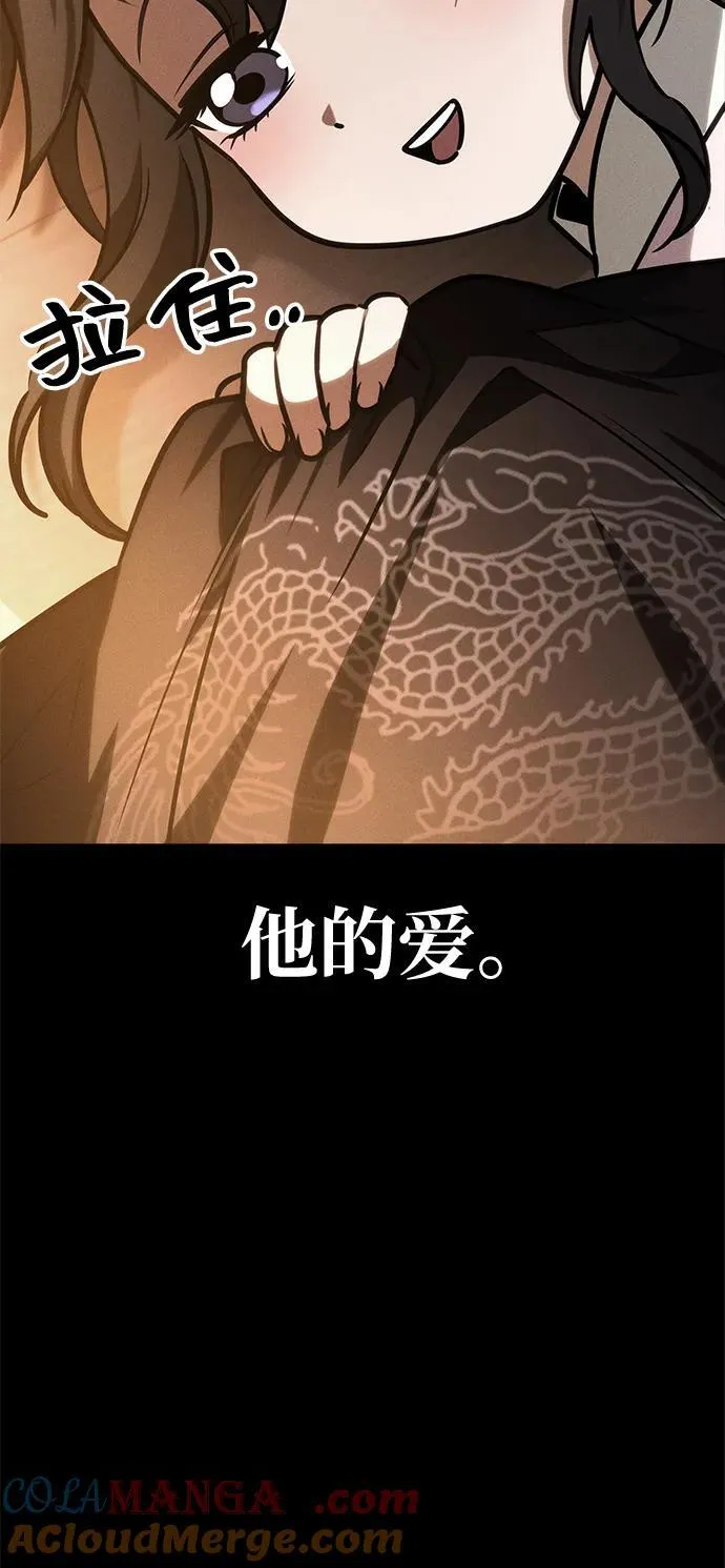 第70话 第49页