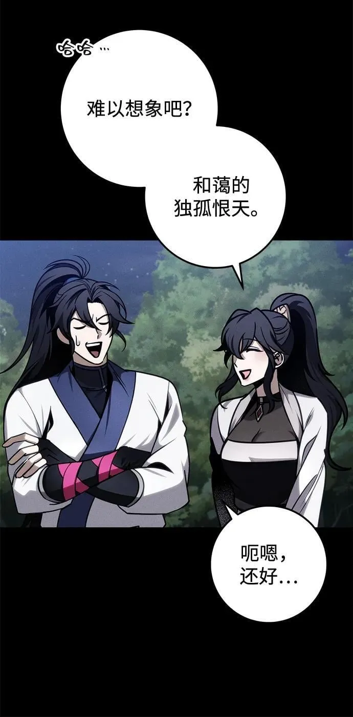 第70话 第50页