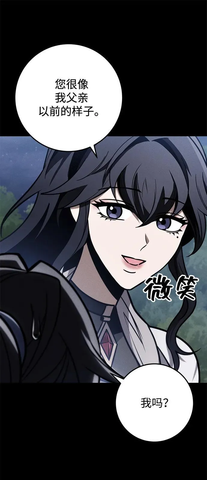 第70话 第51页