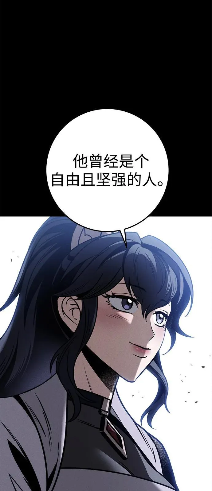 第70话 第55页