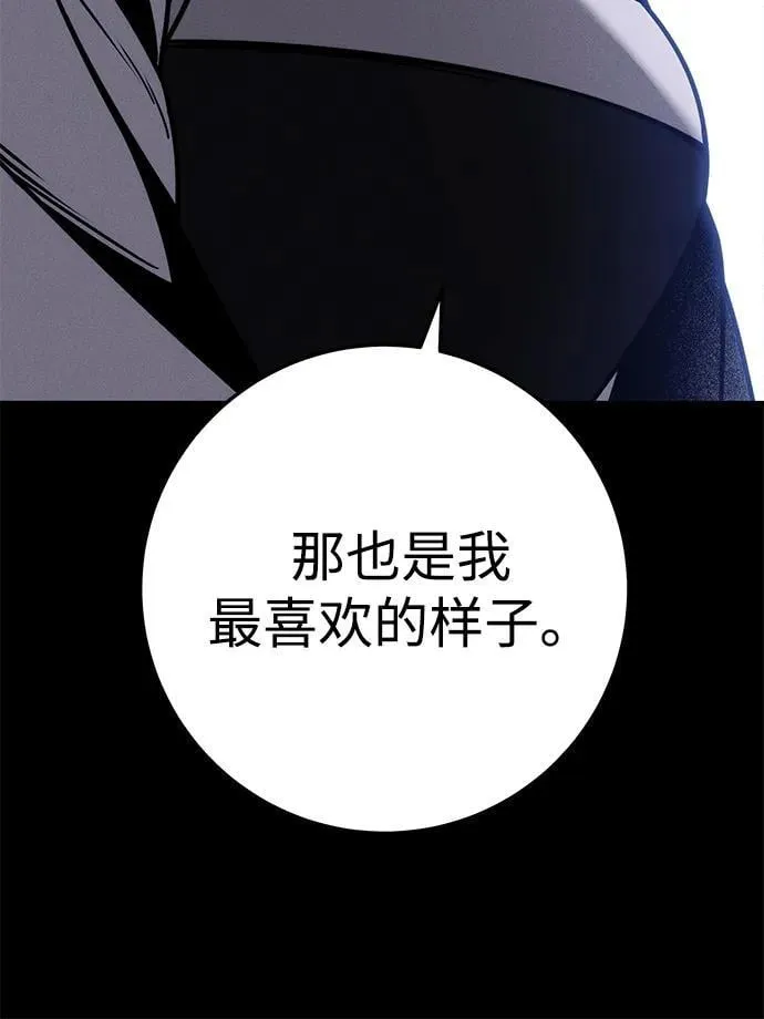 第70话 第56页