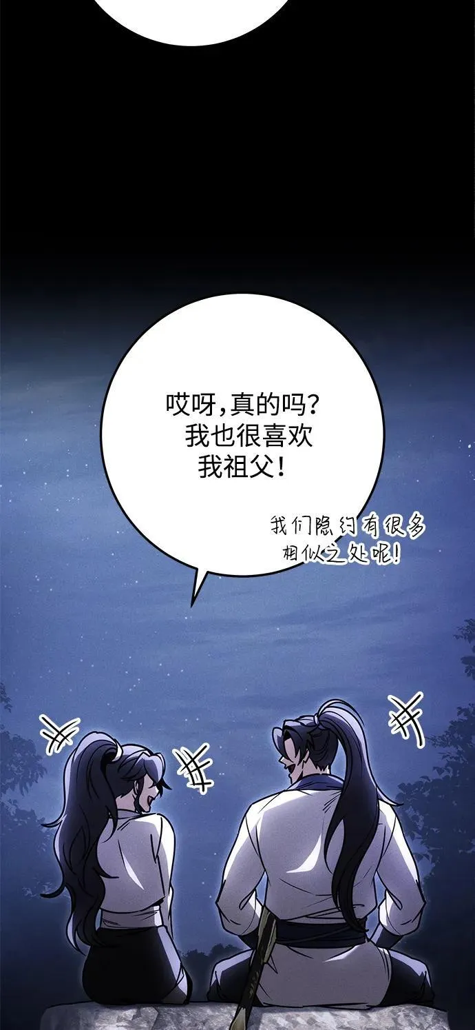 第70话 第59页