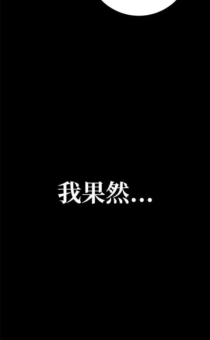 第70话 第64页
