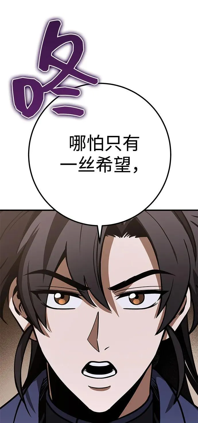 第70话 第70页