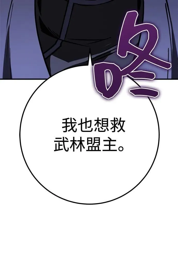 第70话 第71页