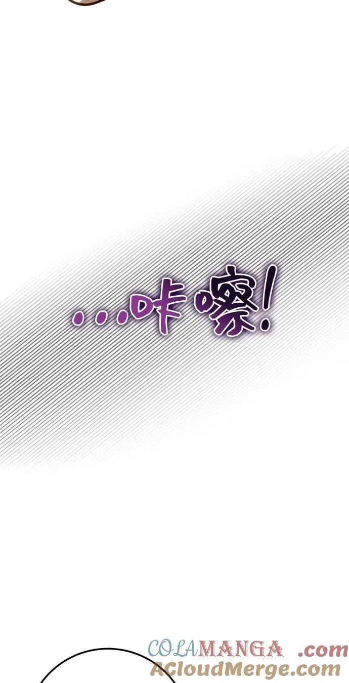 第70话 第97页