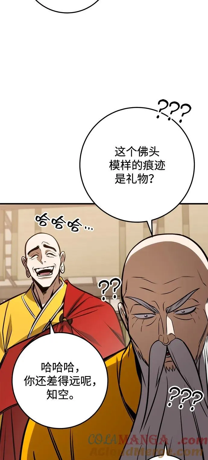 第70话 第101页