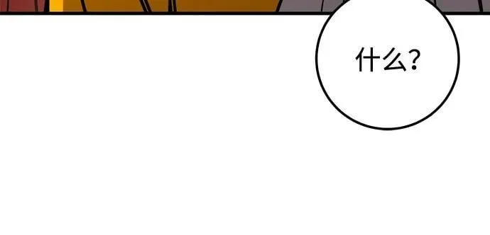 第70话 第102页