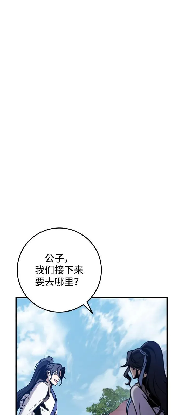 第70话 第107页