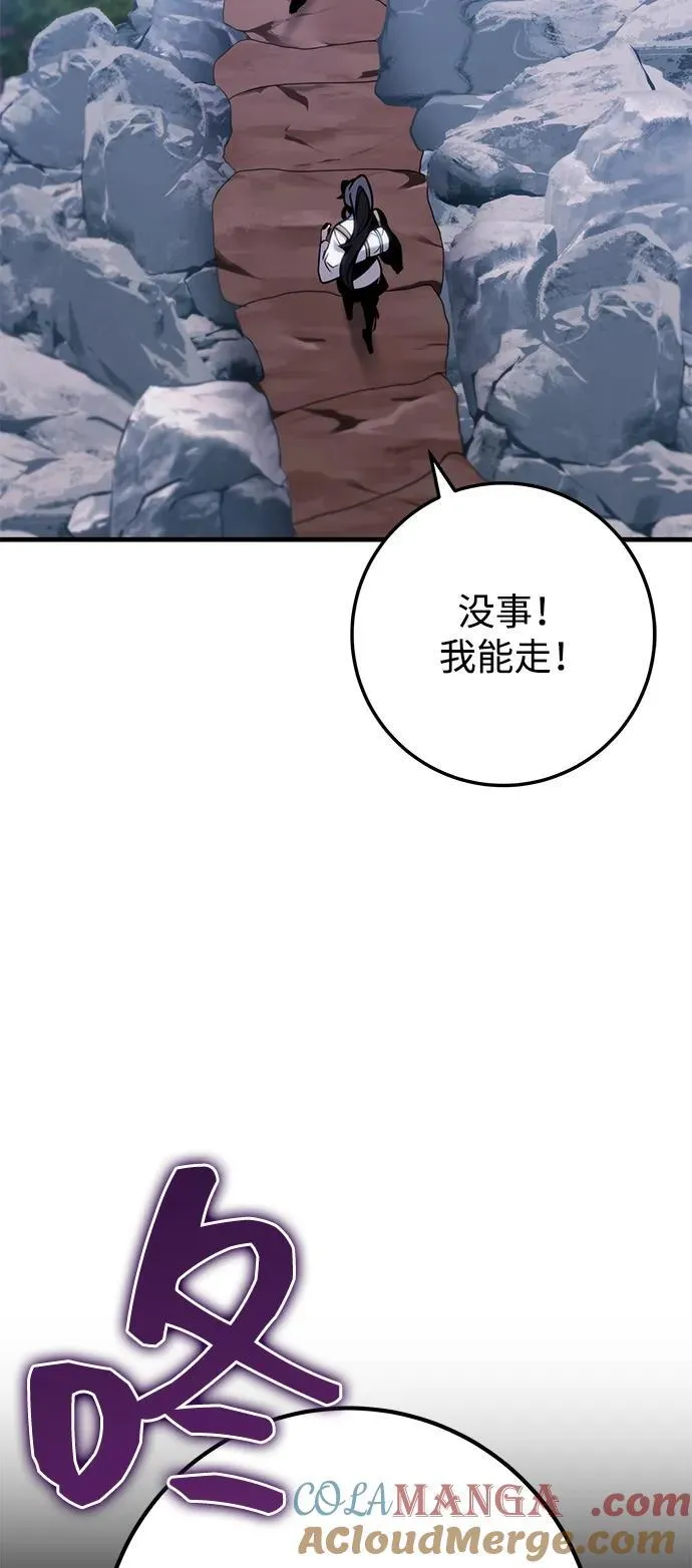 第70话 第109页