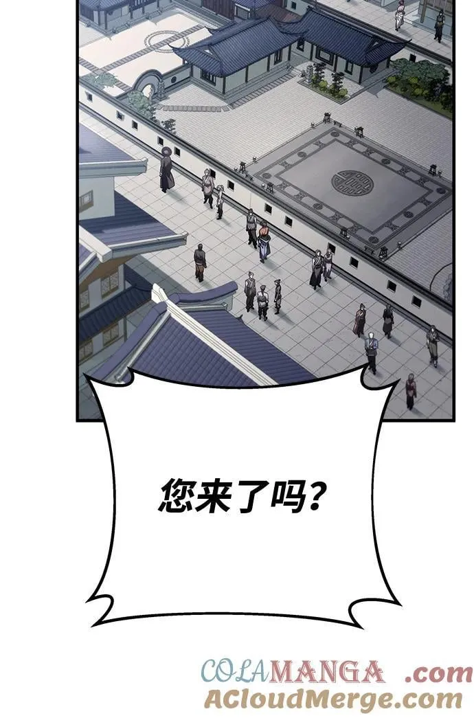 第71话 第5页