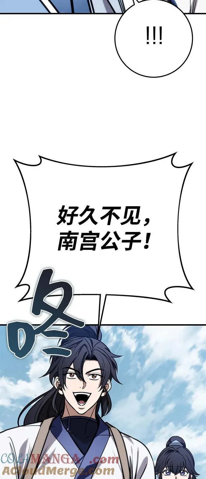 第71话 第13页