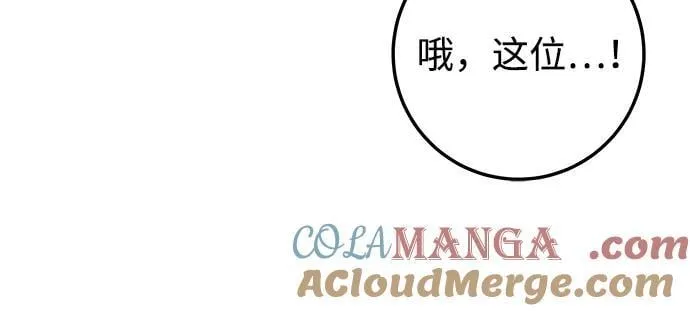 第71话 第17页