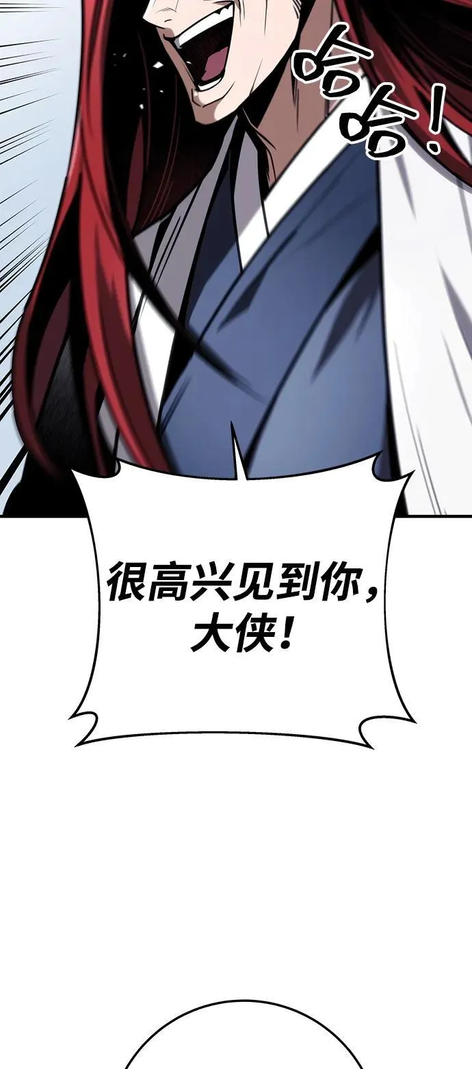 第71话 第20页