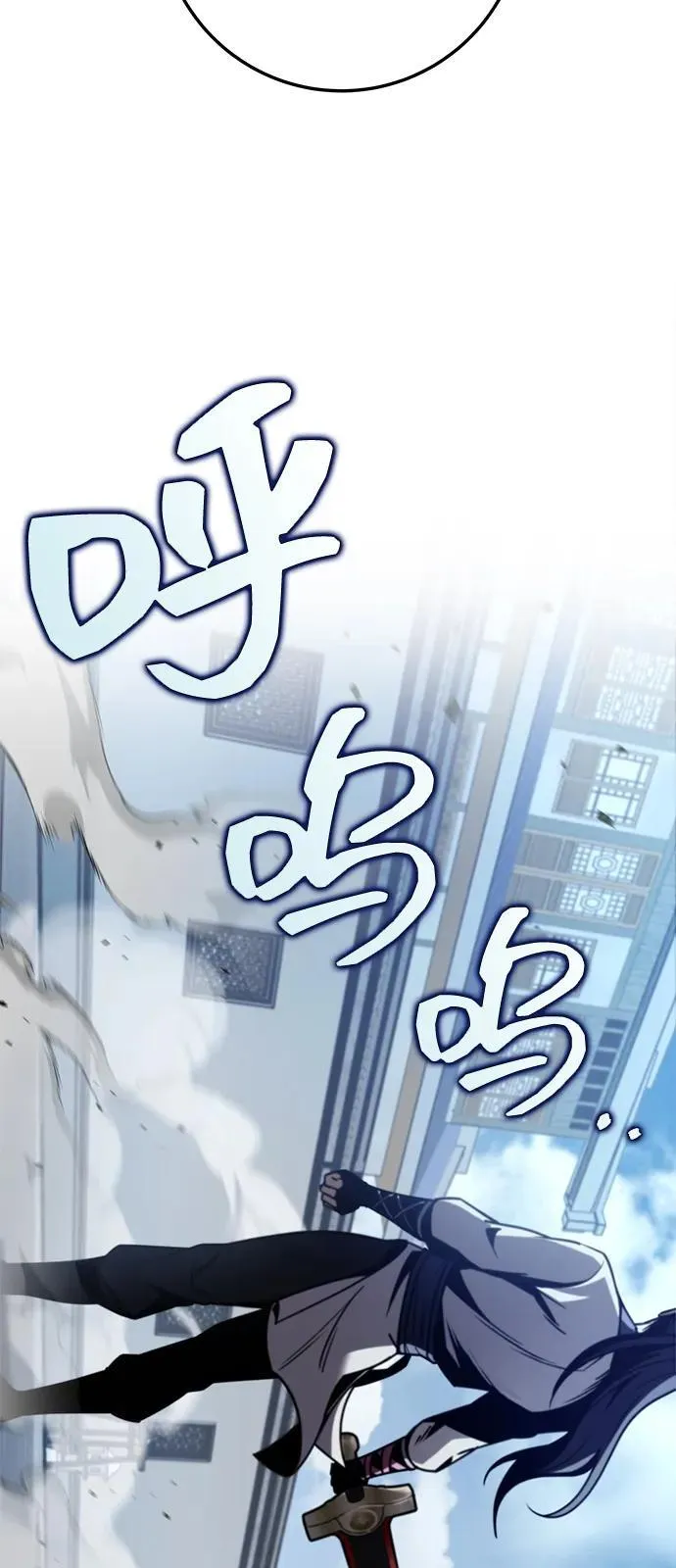 第71话 第36页