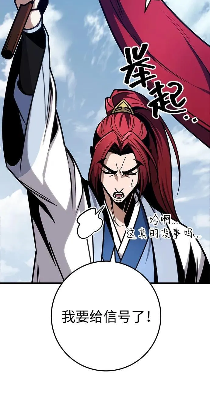 第71话 第38页