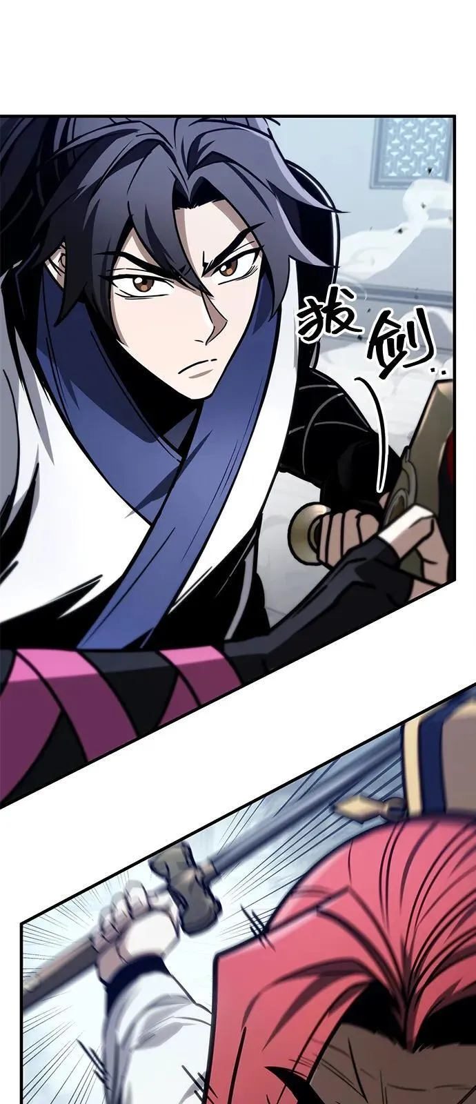 第71话 第39页