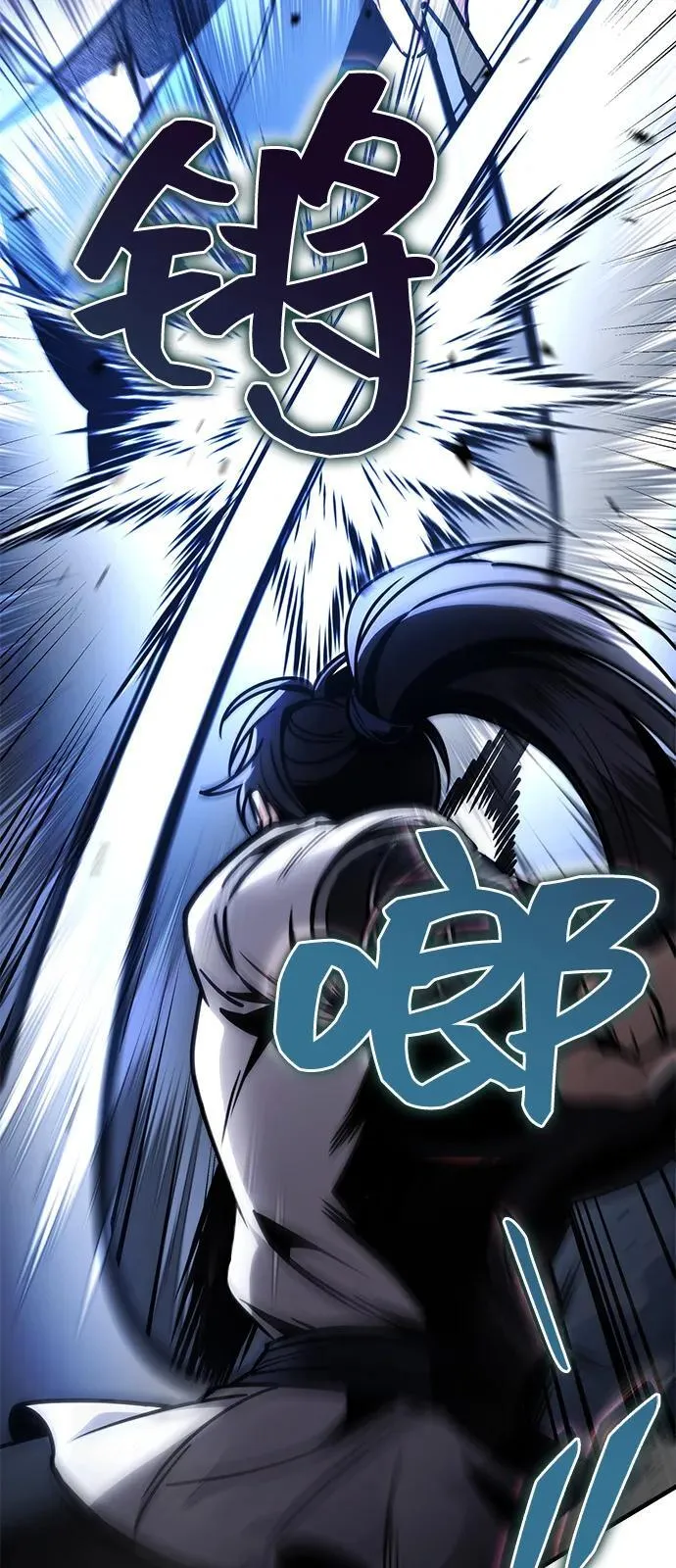 第71话 第43页