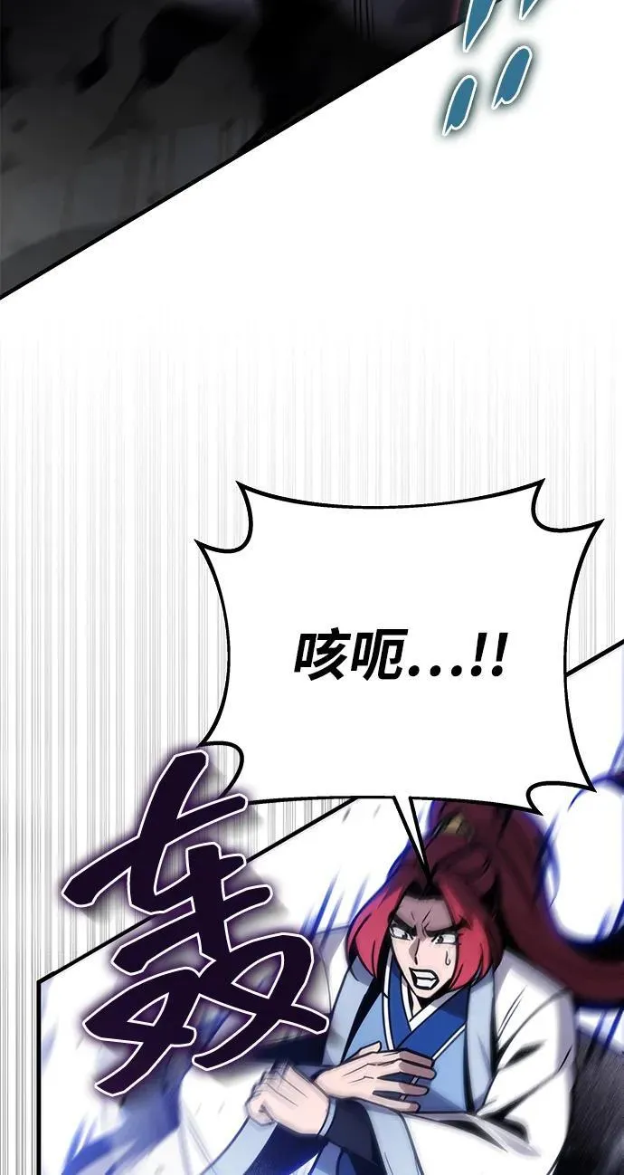 第71话 第44页