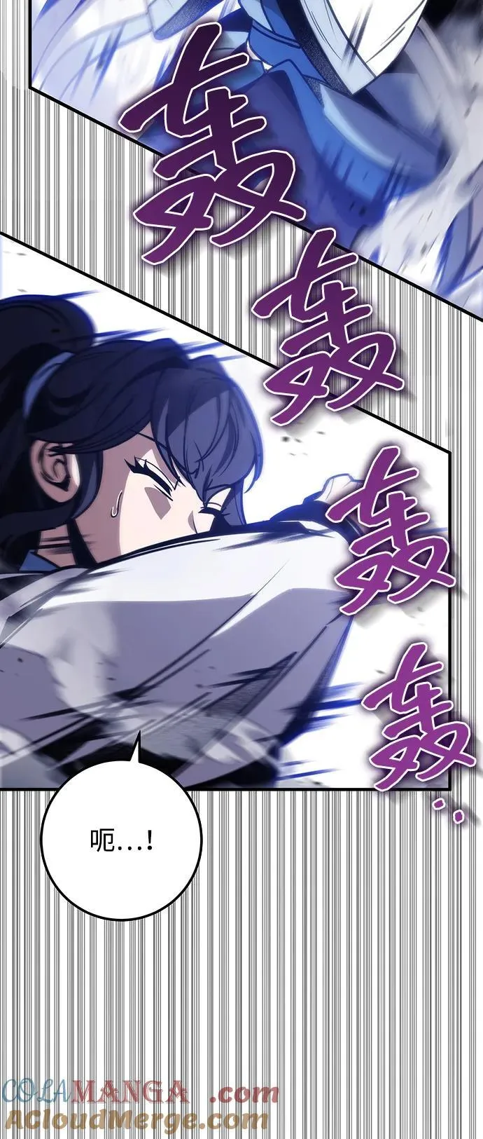 第71话 第45页