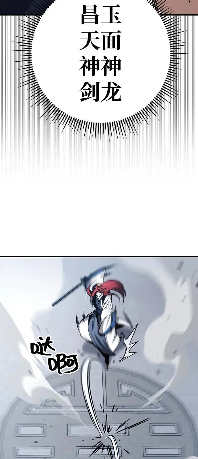 第71话 第47页