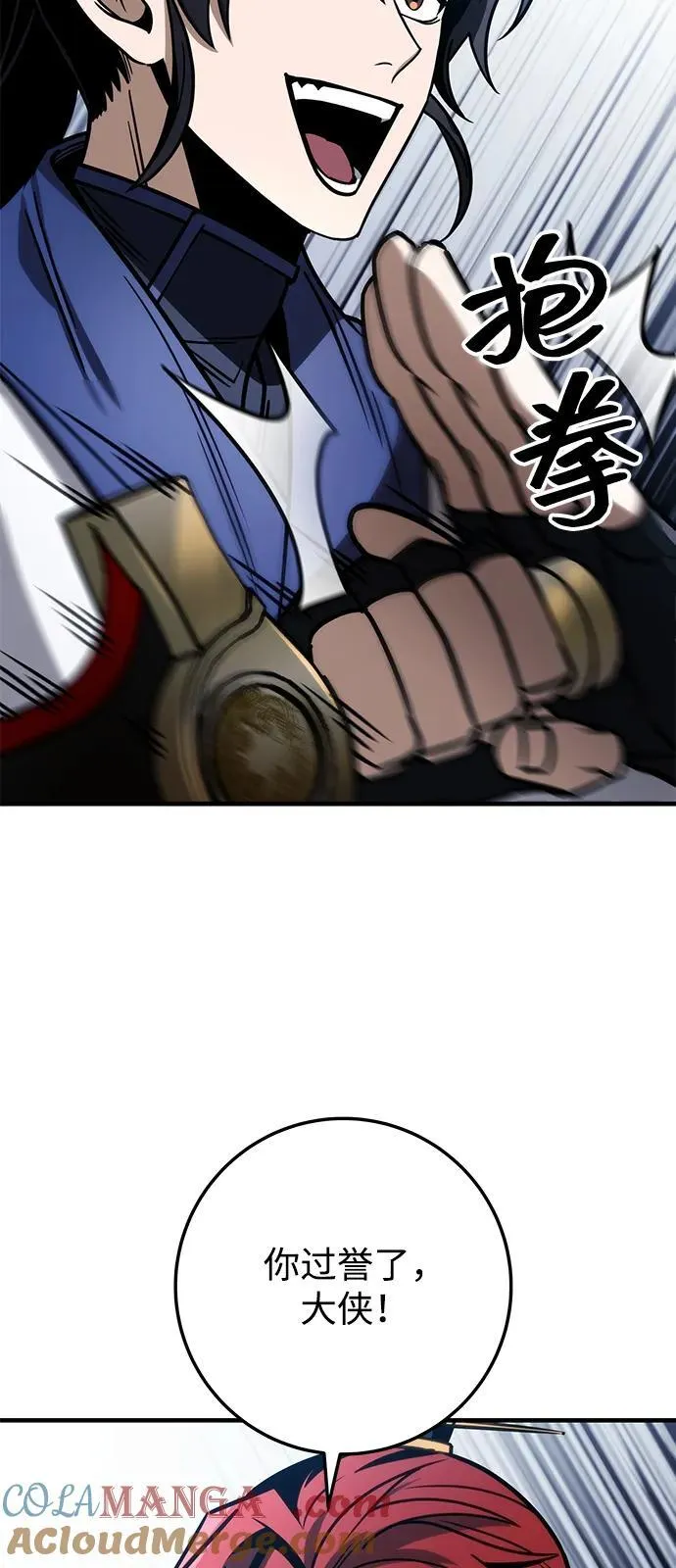 第71话 第49页