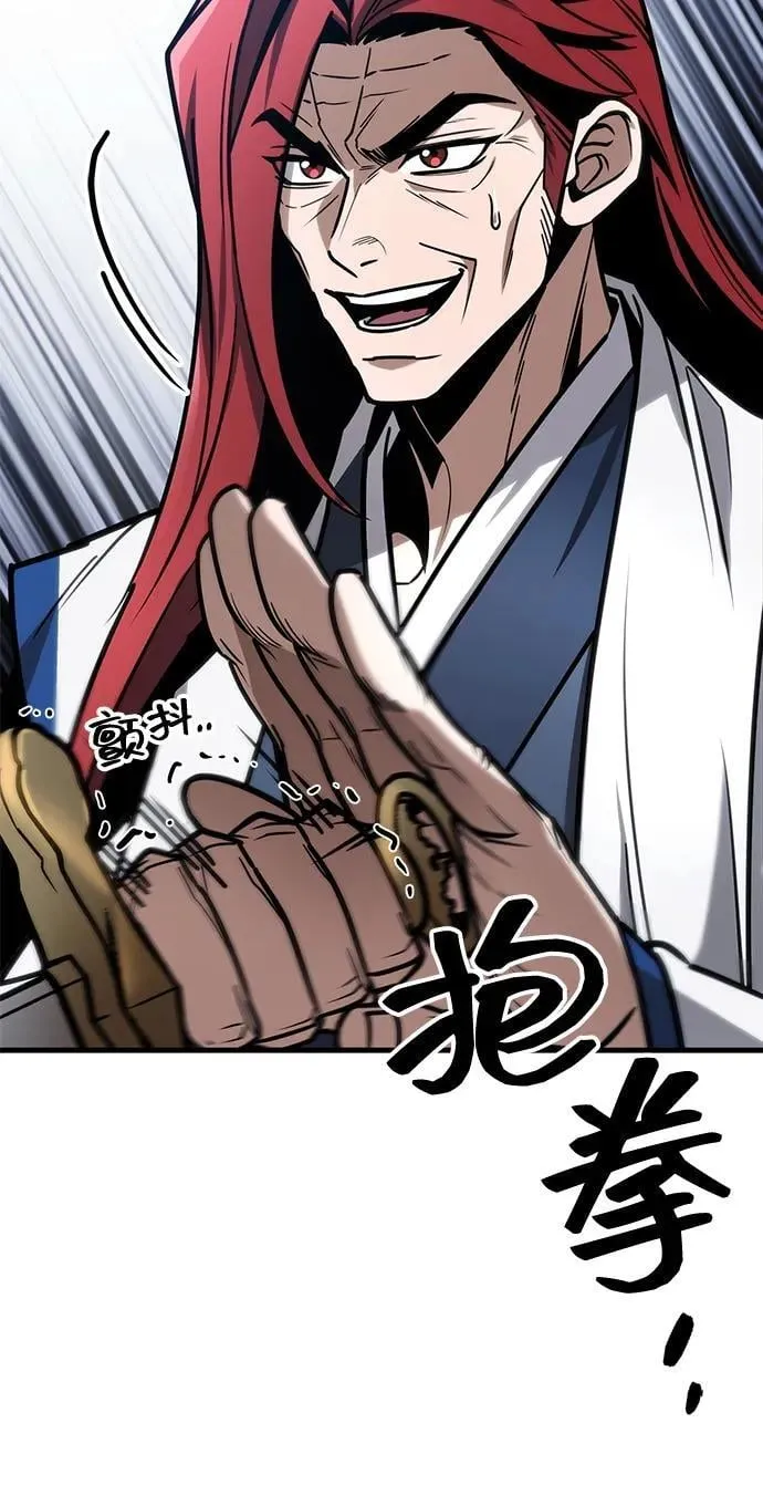 第71话 第50页
