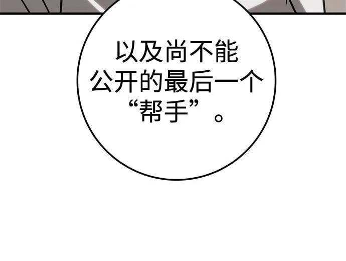 第71话 第58页