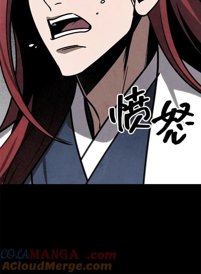 第71话 第77页