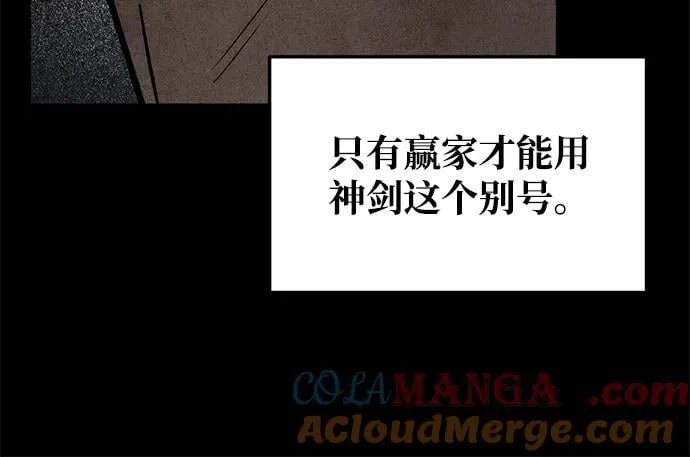 第71话 第81页