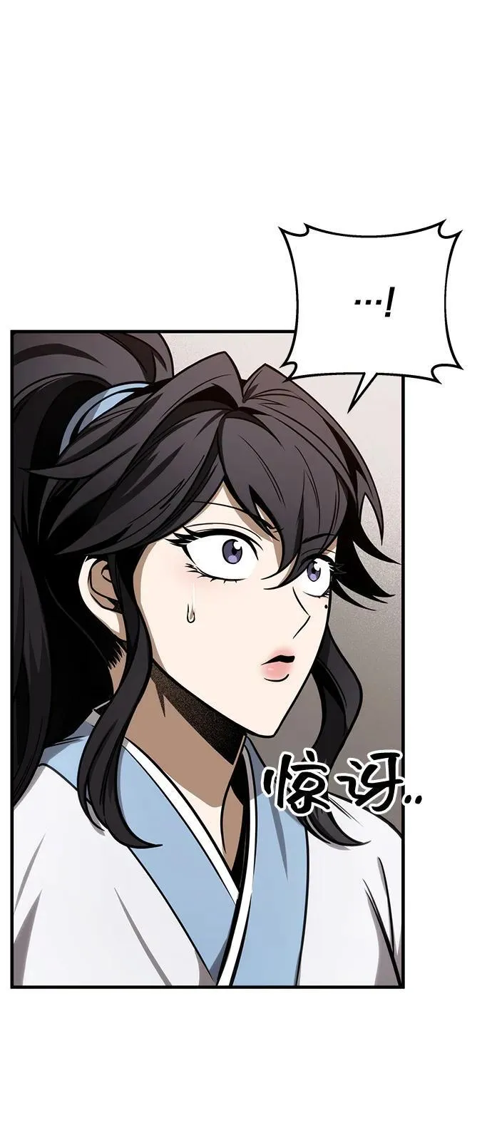 第71话 第100页