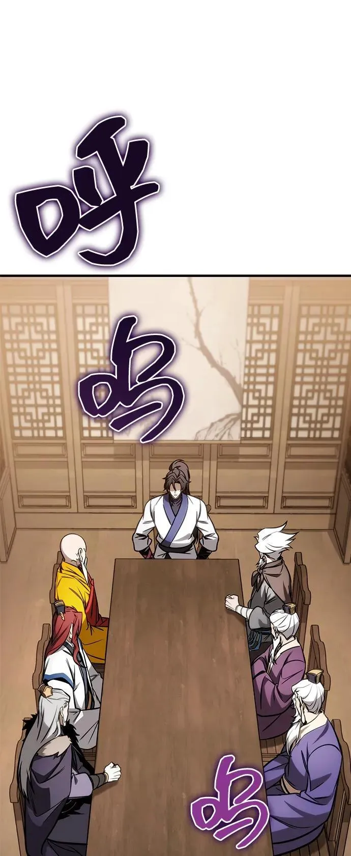 第71话 第109页