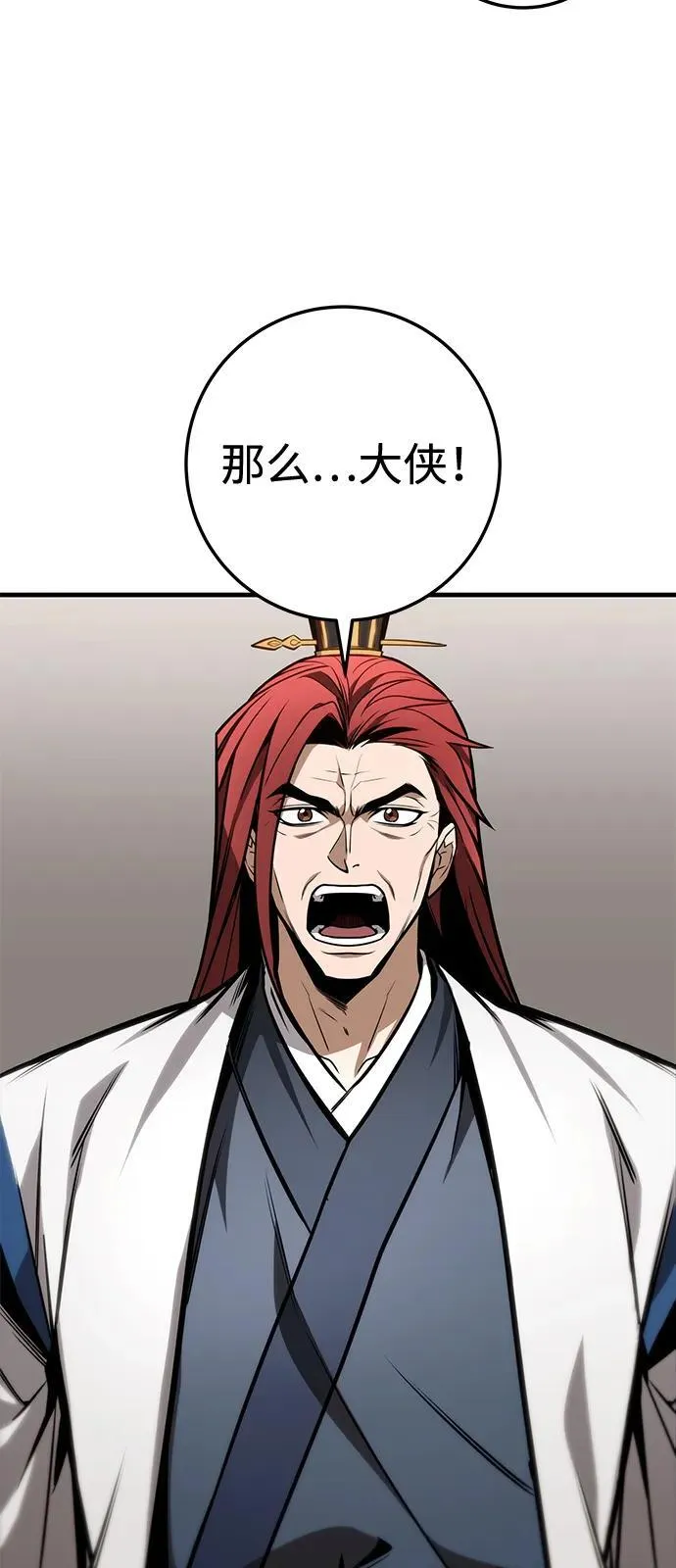 第72话 第10页