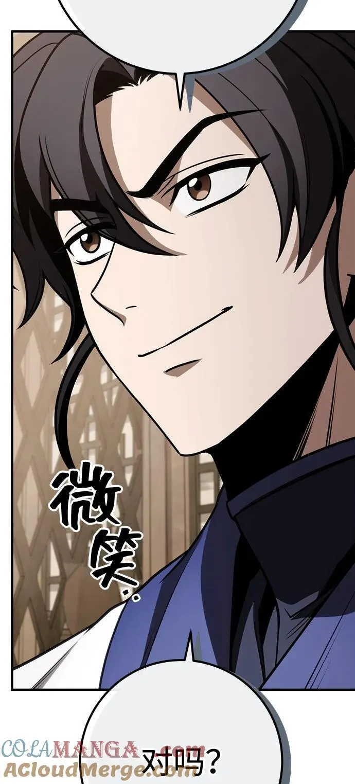 第72话 第33页